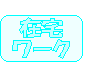 ݑ[Nŉ҂ ҂Elbg